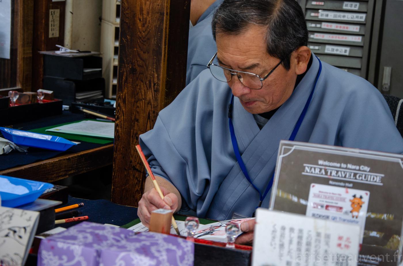 Calligraphie dans le livre des sceaux, les japonais le font remplir dans chaque temple